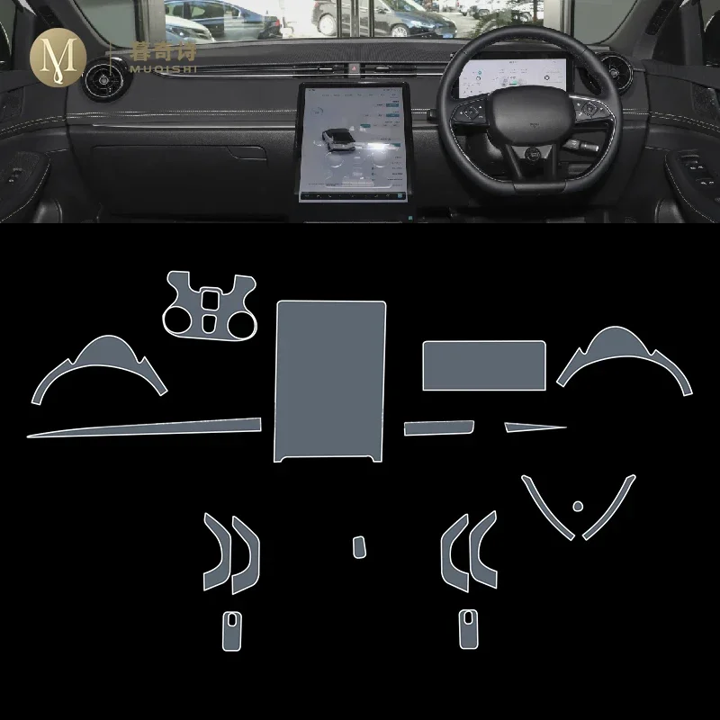 Для ENOVATE ME5 2021-2023 салон автомобиля защитная пленка для фортепиано прозрачная