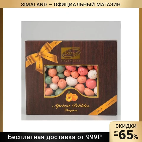Шоколадное драже Bind, абрикос, 100 г - изображение
