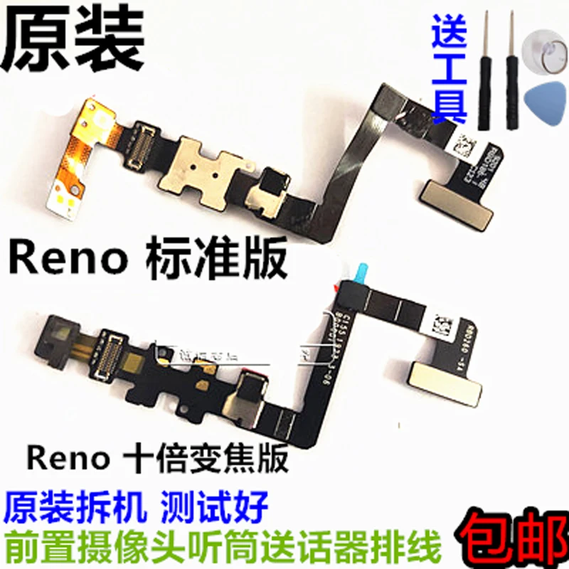 

Camera Rear Main For OPPO Reno 10X Zoom Flex Cable Back Big