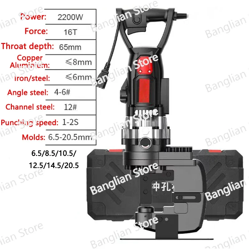 Литиевая батарея Punzonadora Hidráulica 220 В 2200 Вт электропитание 6-8 мм