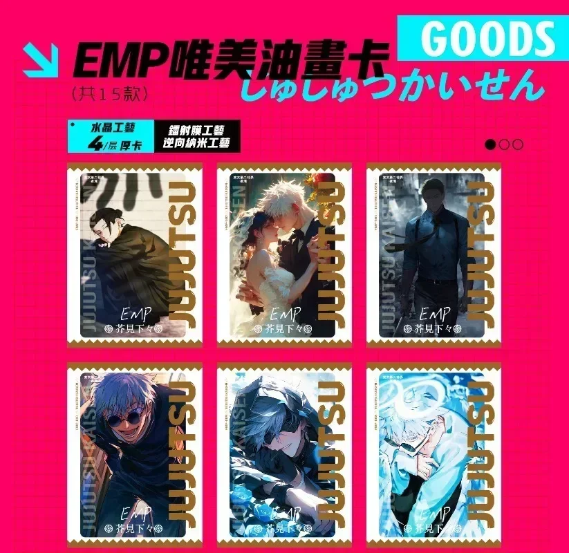 Новые металлические открытки для игры в джутсу касин Itadori Yuji Satoru Gojo Fushiguro Megumi