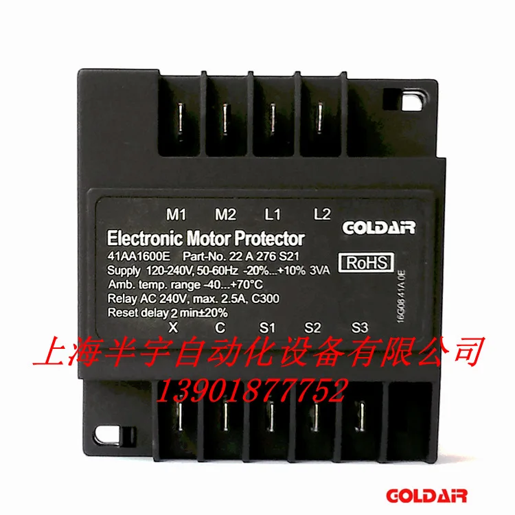 Компрессорный модуль для телефона INT369R