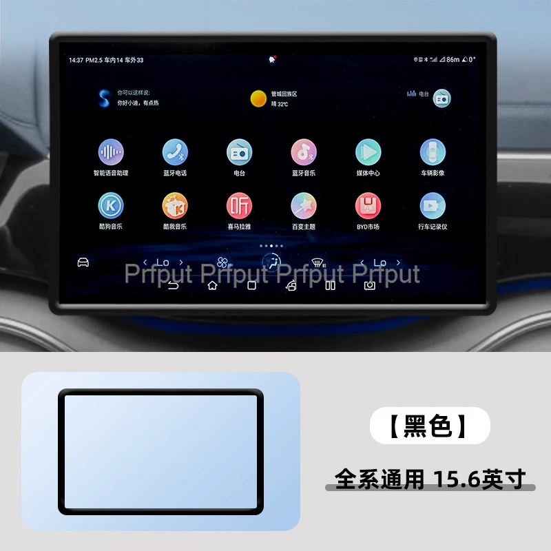 

Силиконовая защитная накладка для Tiggo 9 2024 2025 15,6 дюймов, центральное управление, навигационная пленка для экрана, автоаксессуары