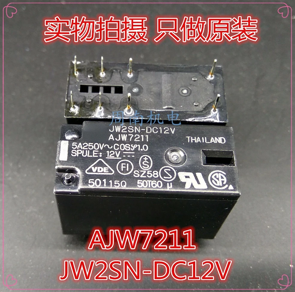 Новая модель, AJW7211, 8Pin, /5A/250VAC/.