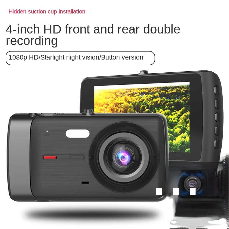 

The new 4-inch driving recorder records high-definition 1296P reversing images before and after. car camera