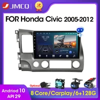jmcq android 10 232gb dsp car radio multimidia video player navigation gps car stereo for honda civic 2005 2012 2din head unit