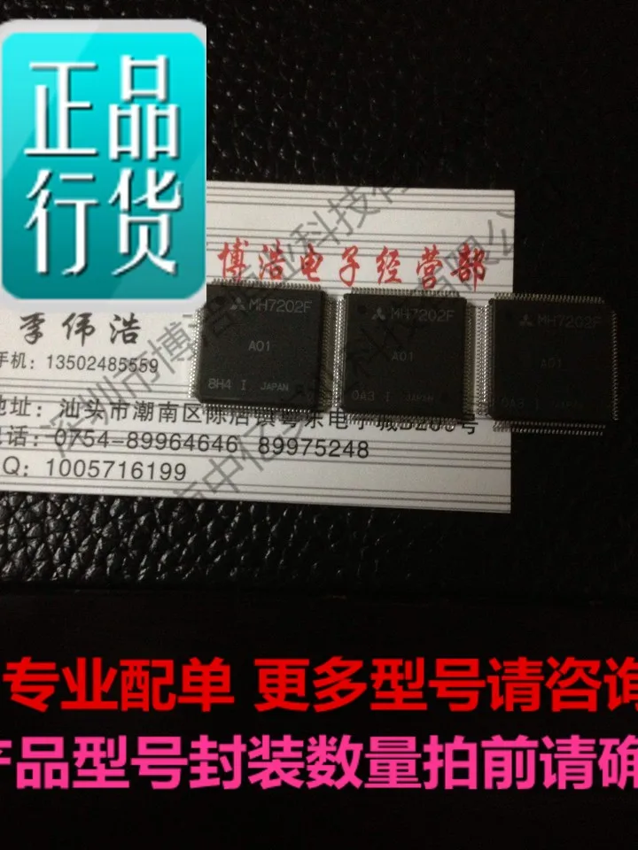 

Новый оригинальный чипсет MH7202F MITSUBIS QFP112 IC, 10 шт.