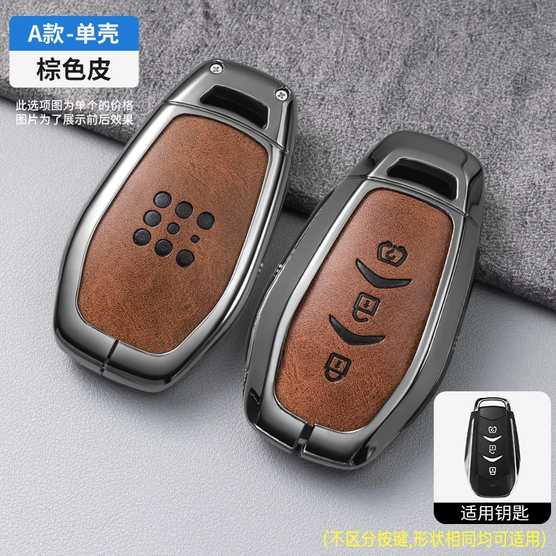 Автомобильный кожаный чехол для ключей из цинкового сплава, держатель для ключей от Dongfeng fengguang Seres Evolute i-Space i-Pro Landian E5, Стайлинг автомобиля
