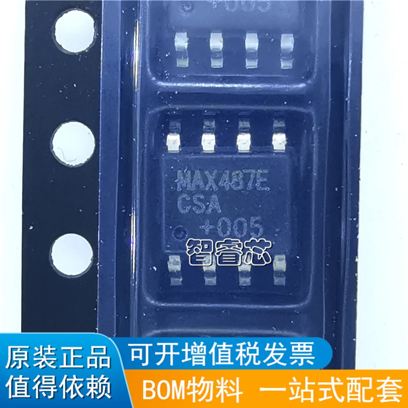 

20 шт./лот новый оригинальный импортный MAX487ECSA MAX487E SOP8 с низким энергопотреблением фотомагнитный приемопередатчик