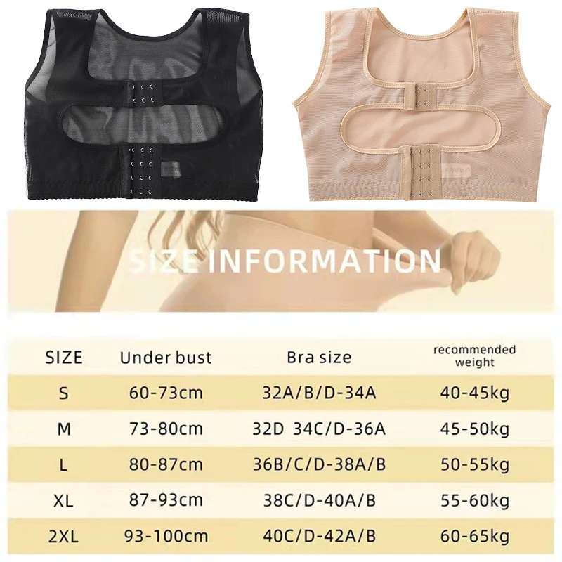 Корсет для формирования фигуры бюстгальтер-невидимка корректор женской груди
