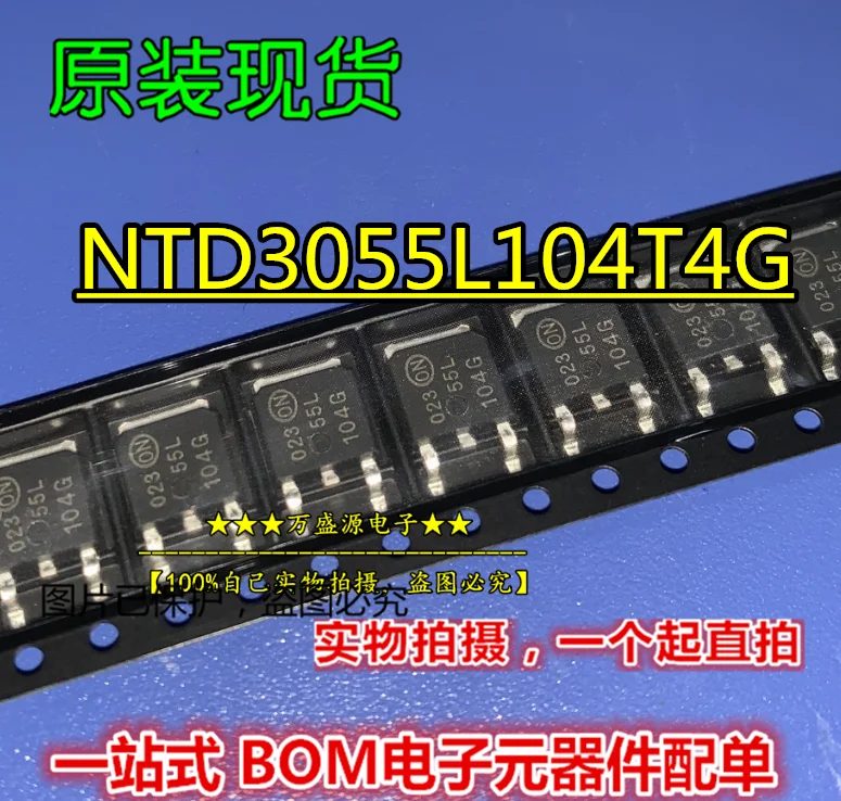 

20 шт. оригинальная новая трубка NTD3055L104T4G TO-252 MOS/