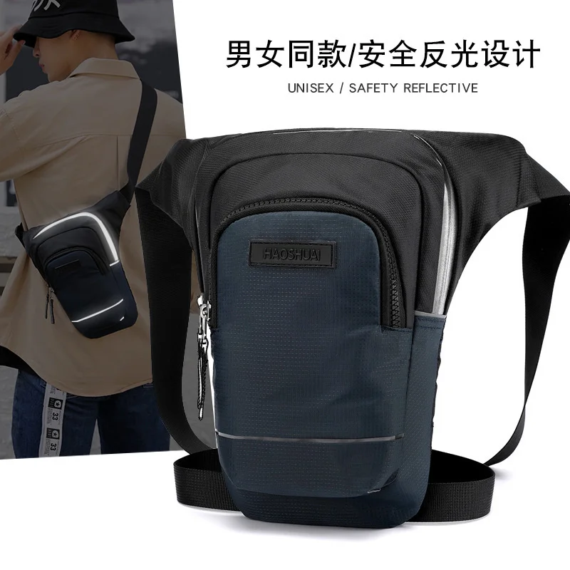 New outdoor sports leg bag riding waist bag men's and women's Crossbody Bag tactical reflective chest bag