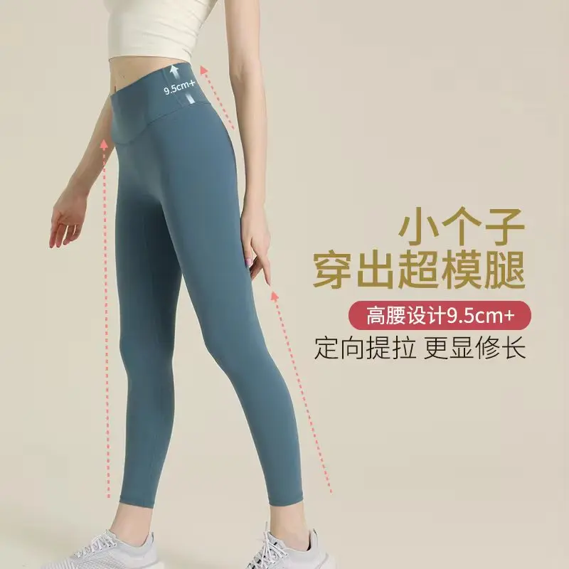 Небольшие штаны для йоги, обтягивающие леггинсы, спортивные брюки с ...