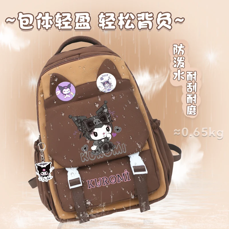 Новый школьный рюкзак Sanrio Kuromi 2025 года для студентов девочек и подростков легкий