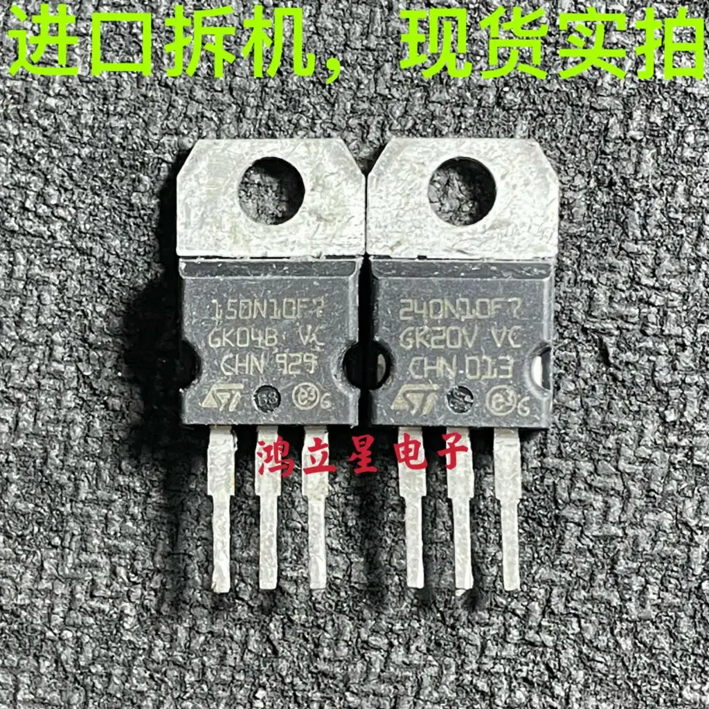 

Free shipping 150N10F7 STP150N10F7 100V110A 0.0036m TO-220 20PCS