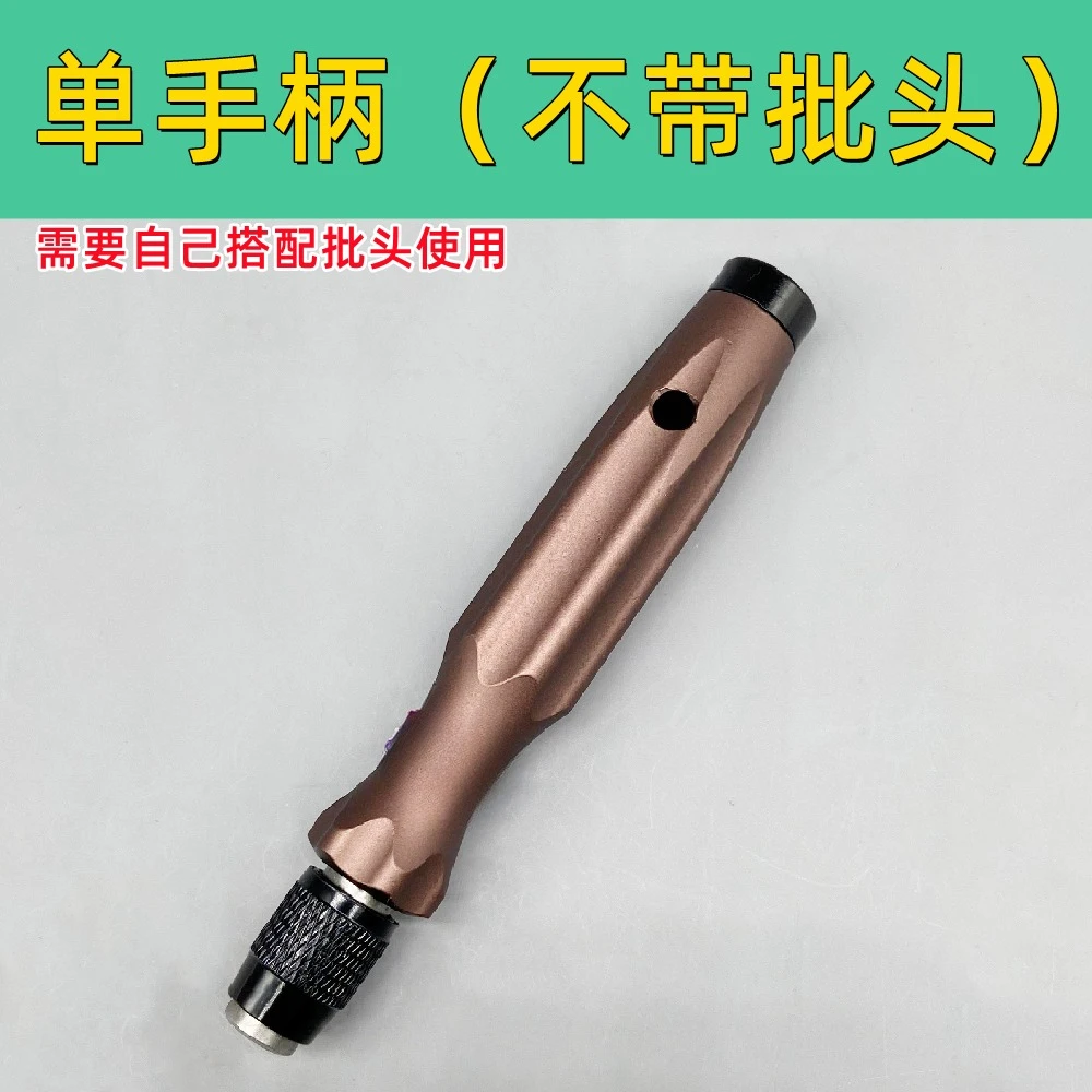 

Самоблокирующаяся алюминиевая отвертка JK UE E trade