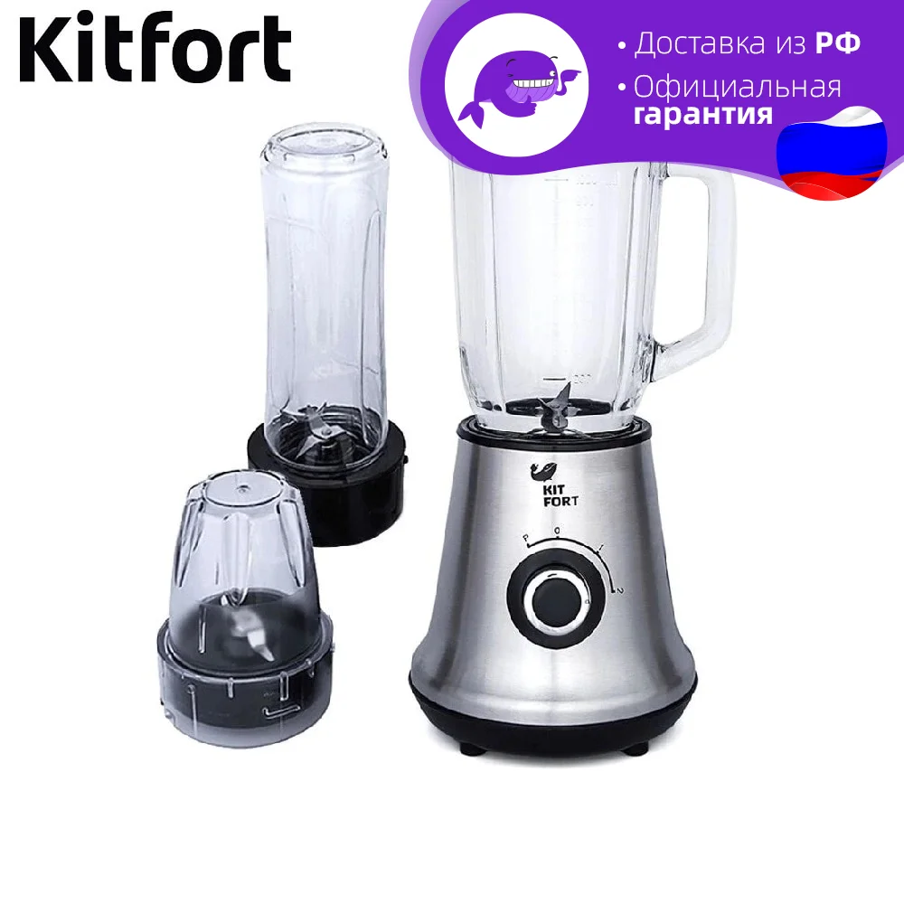 Блендер китфорт 1312. Блендер кт-1312. Кт 1312. Блендер кт-1312. Блендер китфорт.