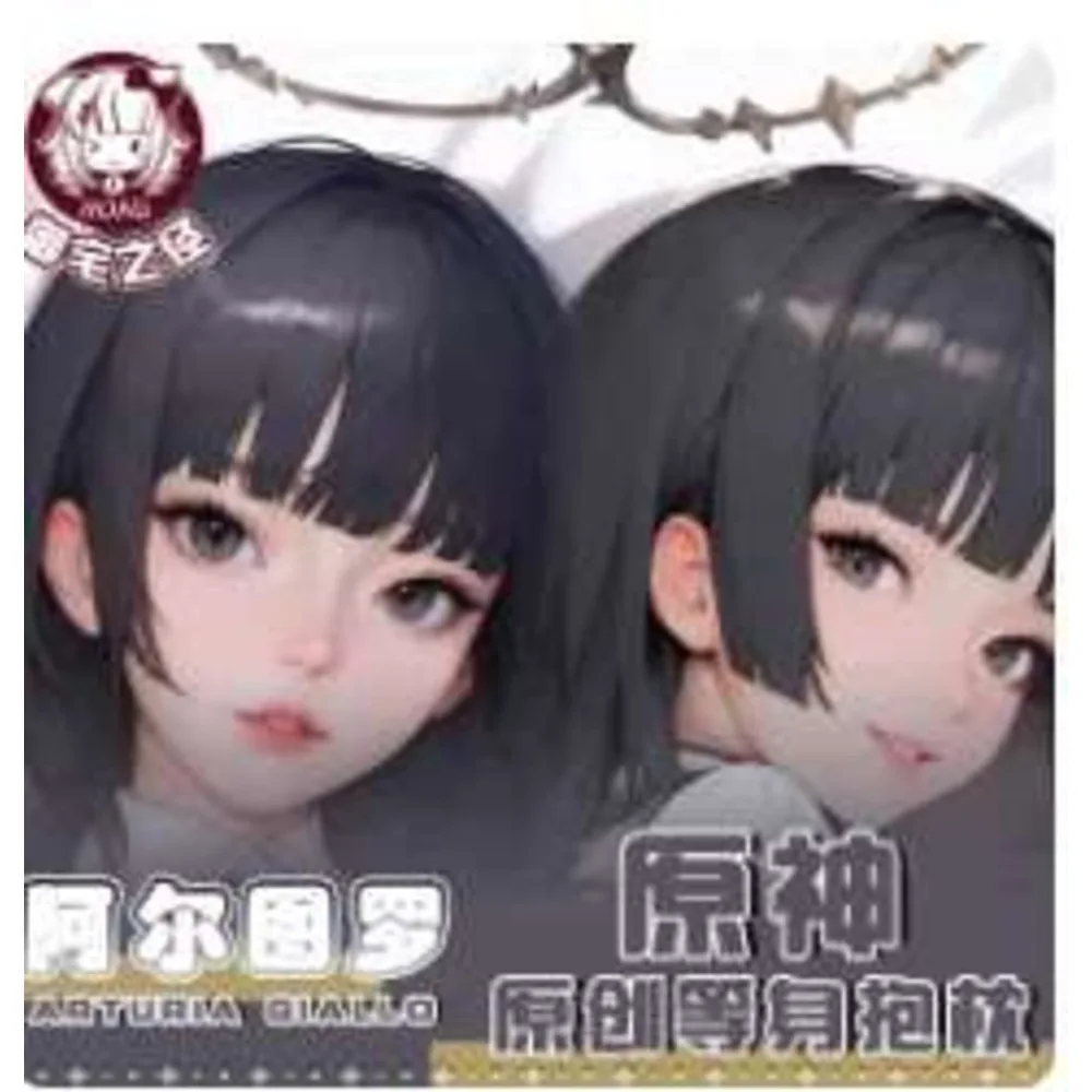 Чехол для подушки Arknights Virtuosa