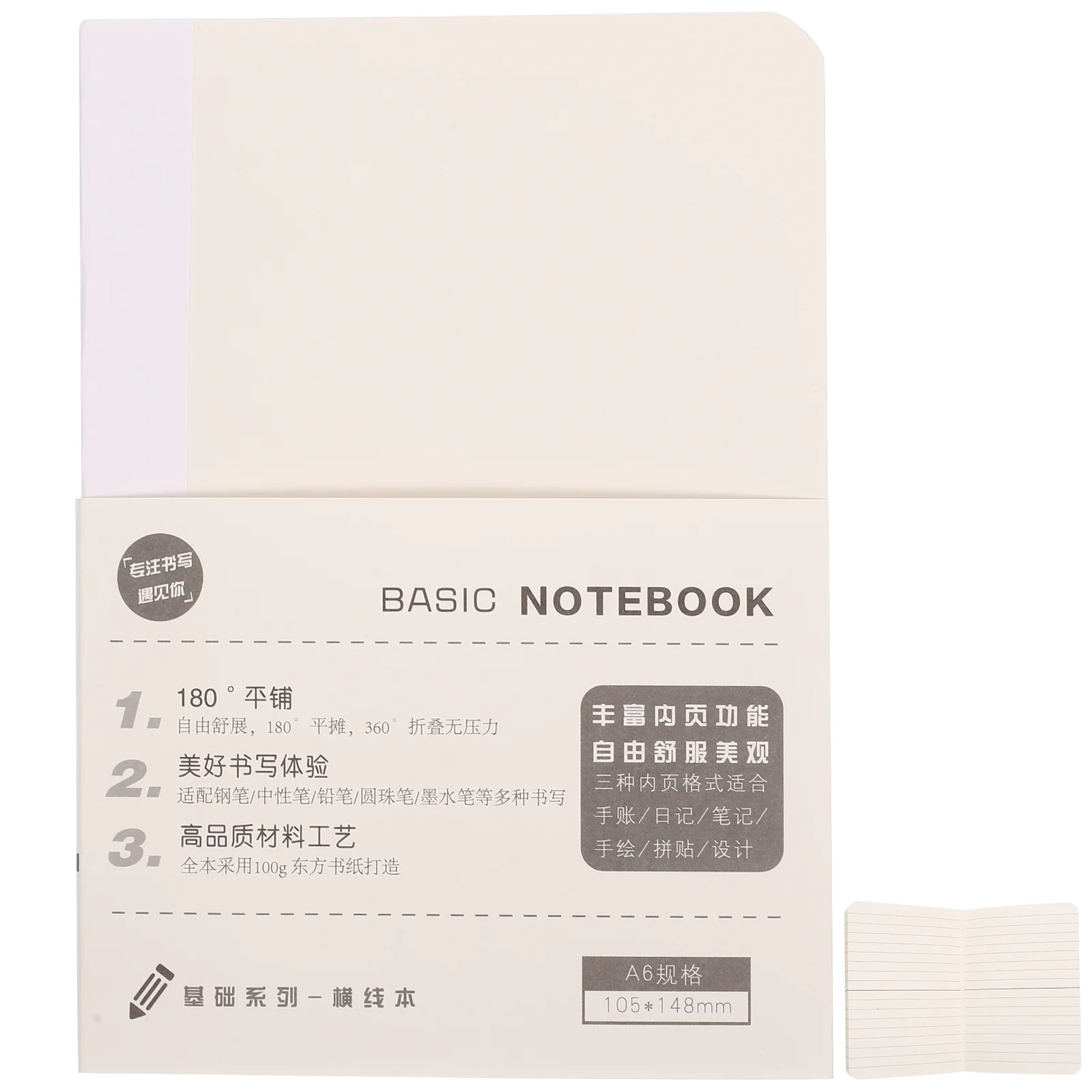 

A6 Inner Page Refill Pocket Journal Notebook Planner Insert Dairy Products Compact Lined Paper Filler Travel Replaceable Binder