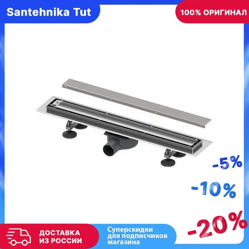 Душевой лоток Tece Linus