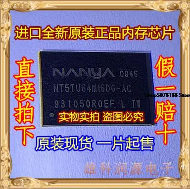 

5pieces NT5TU64M16DG-AC