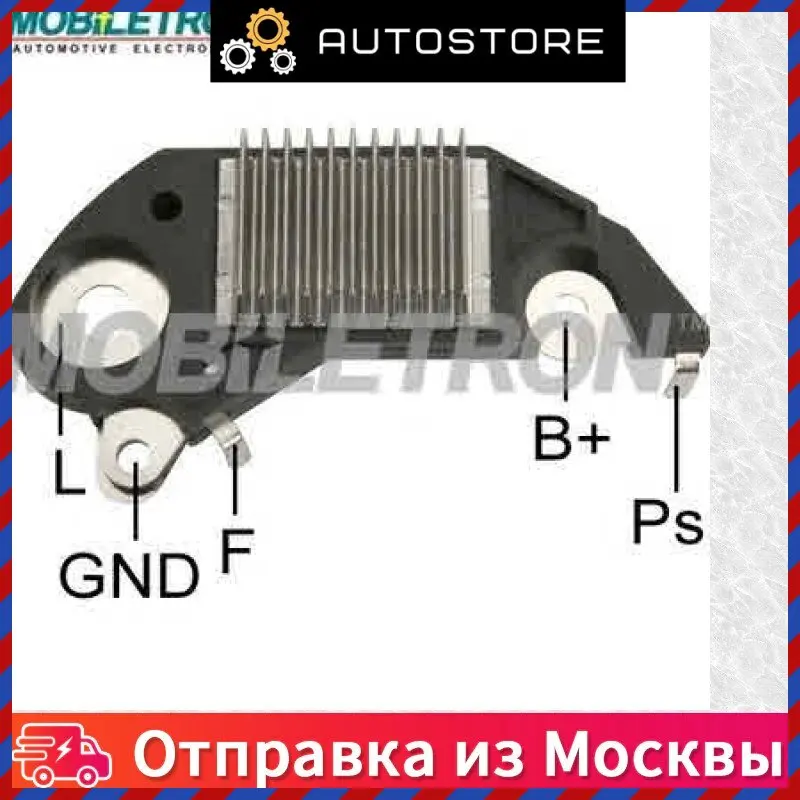 Регулятор напряжения Mobiletron VR D711 VRD711 |