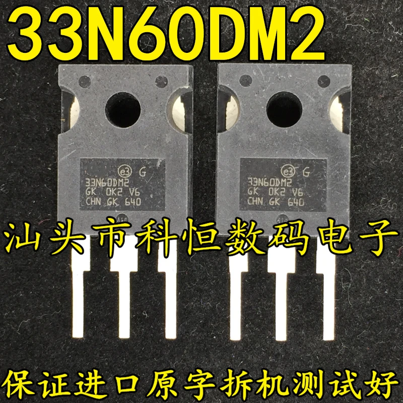 

33N60DM2 33A 600V TO-247 original disassembly machine measured 5PCS -1lot