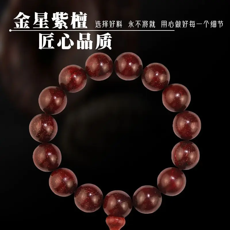 

SNQP Xiaoye Red Sandalwood Handstring Men's Literary And Playful Buddha Bead Bracelet 108 Women's Old Material High Oil Density