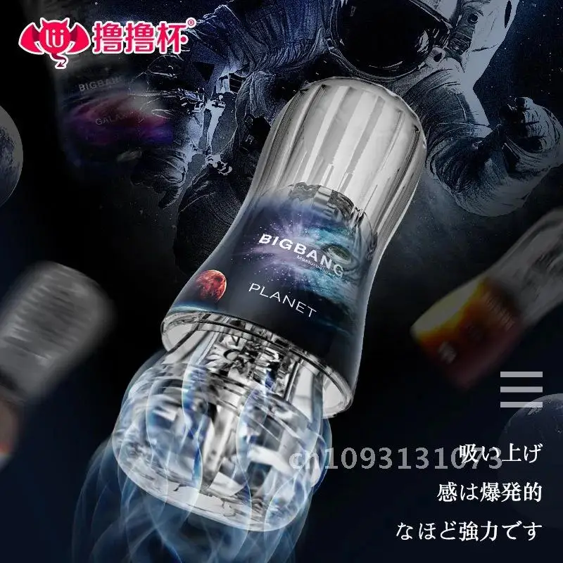 Реалистичный текстурированный мастурбатор для мужчин портативный мужской