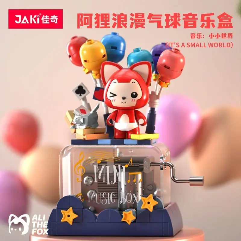 Фото Jiaqi Xiong David Sweethearted Party Wild Fun Pickup Aya Романтический воздушный шар Музыкальная шкатулка в сборе Модель Детское собранное здание b №5