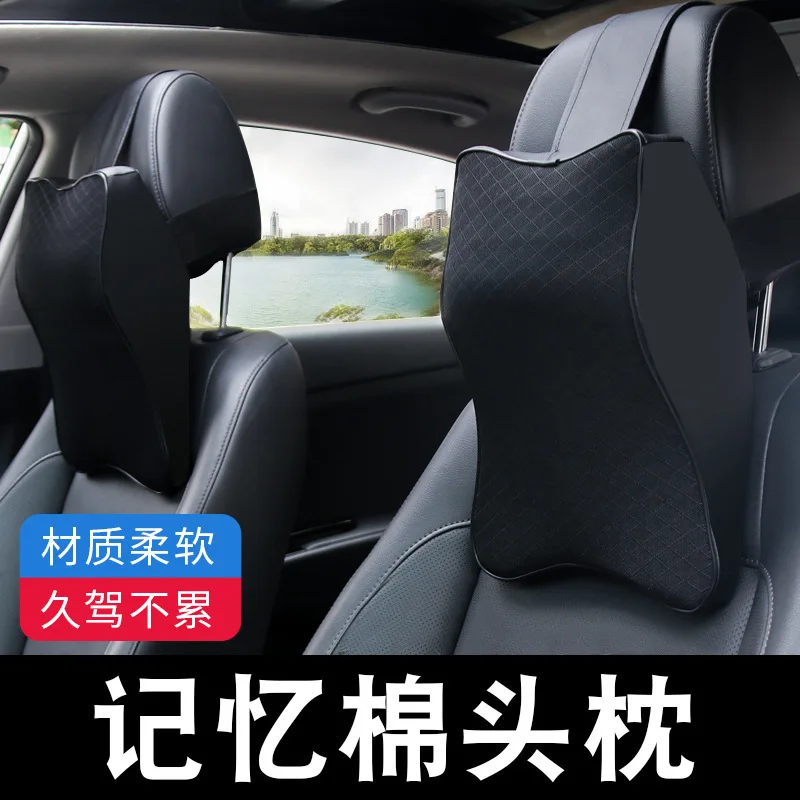 

Car headrest neck pillow car pillow four seasons general in-car memory cotton headrest car cushion waist support supplies