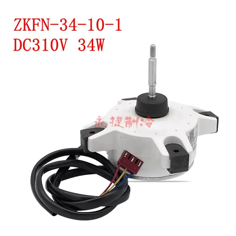 Детали для Midea кондиционирование воздуха двигатель постоянного тока аксессуары