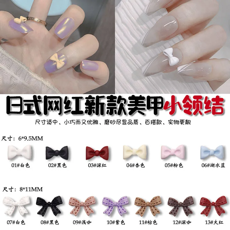 

Japanese Cute Mix color 6*9.5MM Matte Resin Bow Knot Nail Art Rhinestone DIY Polish Manicure Nails Art Personality Accessories