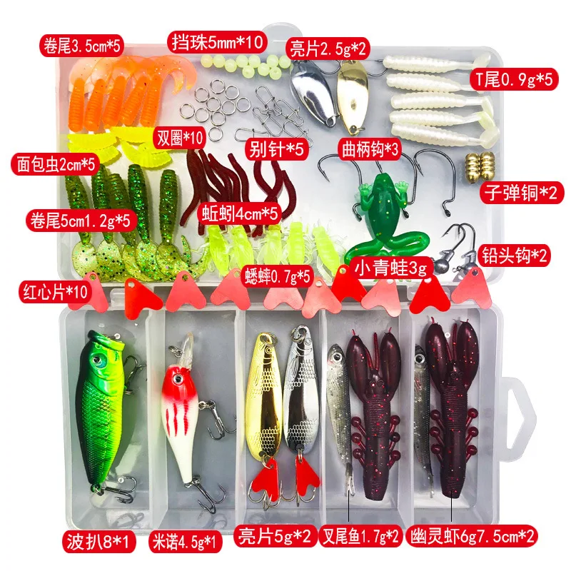 368PCS Fishing Omnipotent Mixed Bait Set Worm with Box Silicone Long Throw Hard Bass Mixed Artificial Bionic Crank Bait enlarge