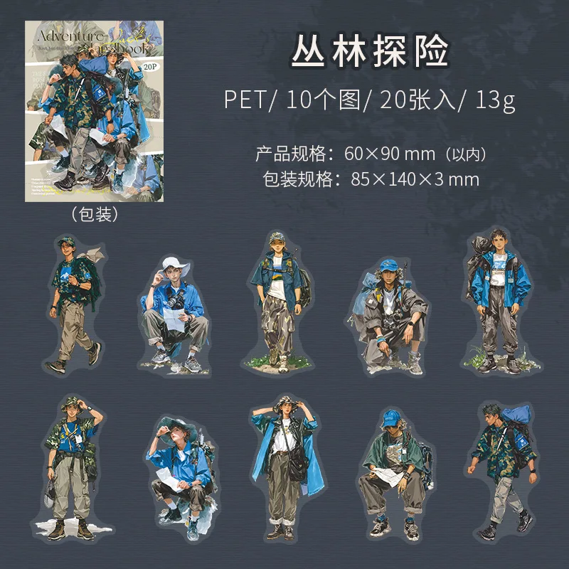 

Стикеры для скрапбукинга Jack's Adventure Alideco 20 шт.