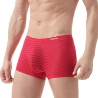 mens underwear striped ice silk traceless boxer pants youth sexy large loose underwear men underwear for men