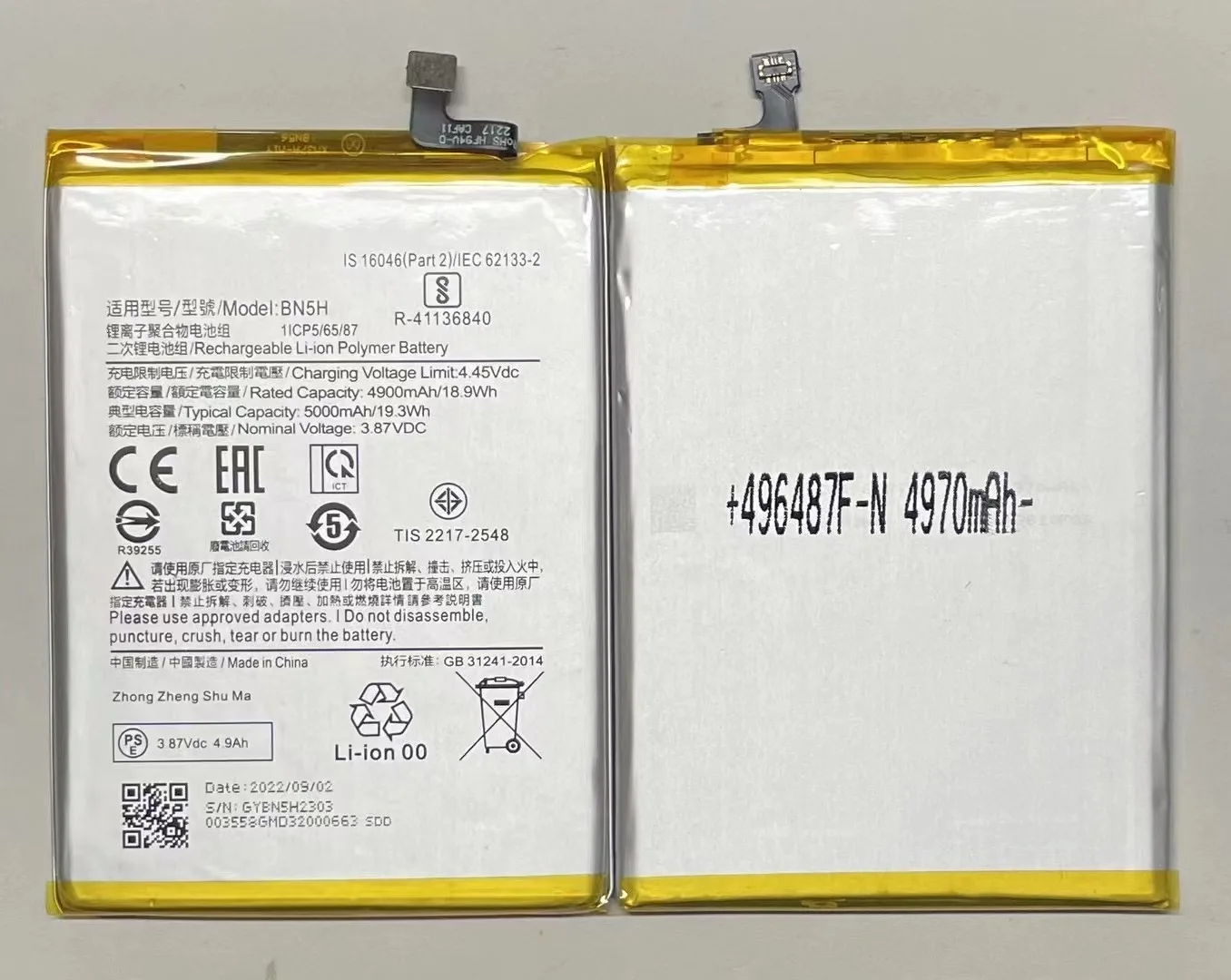 Купить Телефон Аккумулятор 5000