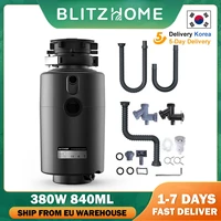 Blitzhome BHWD1 380W 840ML 3000r min Food Waste Disposers Home garbage shredder kitchen sink disposal chopper kitchen appliances