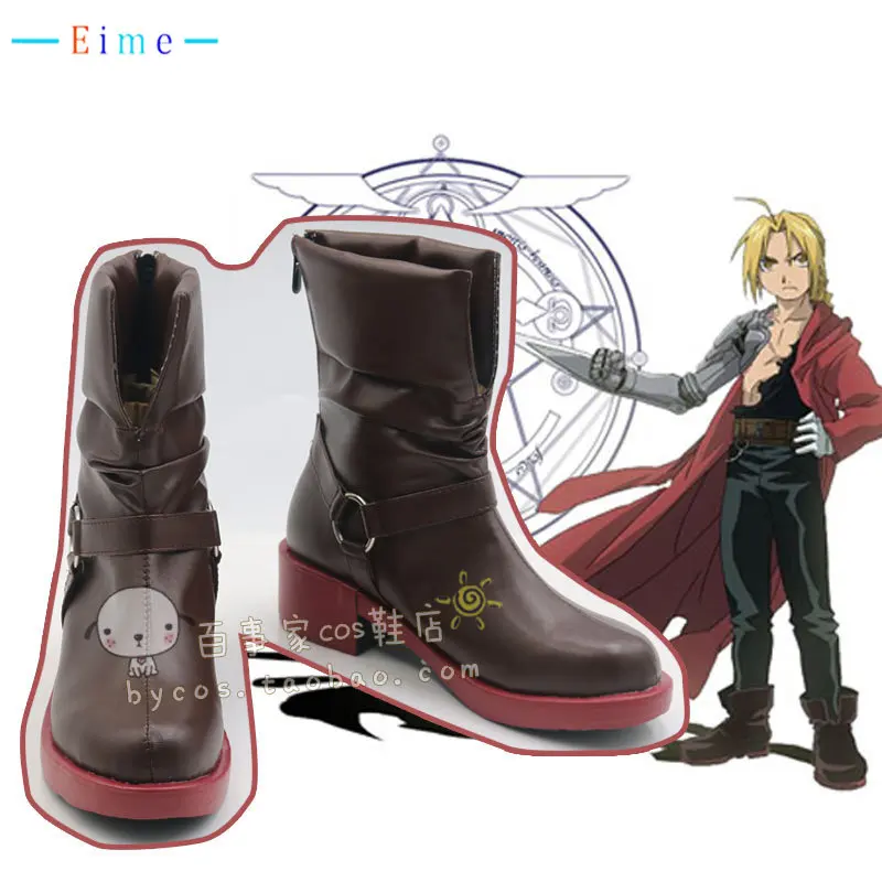 Anime Fullmetal Alchemist Edward Elric Cosplay Shoes PU Shoes Halloween Carnival Boots Custom Made