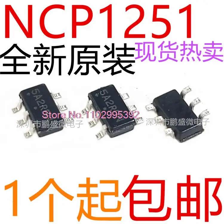10 шт./партия NCP1251ASN65T1G NCP1251BSN65T1G 5AARXQ 6NCP1251SOT23-6