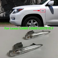 for lexus ls460 2006 2008 ls600 2006 2012 lx570 2007 2012 is f 2007 2013 car side fender indicator lamp turn signal light