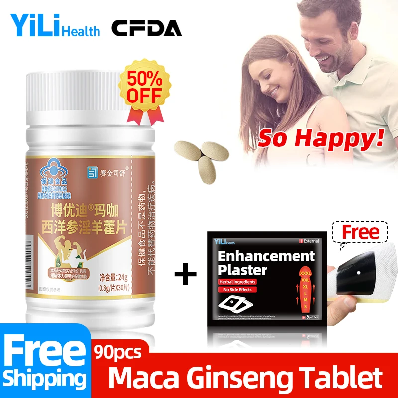

Maca Powder American Ginseng Supplement for Men Energy Booster Pills Male Enhancement Products Epimedium Tablets CFDA Approve