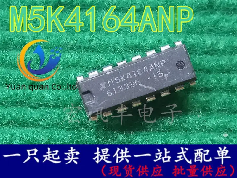 

30pcs original new M5K4164ANP M5K4164ANP-15 DIP memory