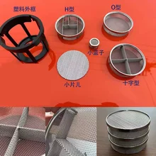 Watch Maintenance Tool 6912 Oil Screen with Oil Washing Machine Use Movement Accessories Watch Parts Oil Screen 