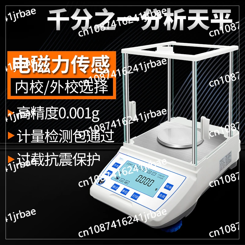 Высокоточные электронные лабораторные аналитические весы 0 1 мг Микробаланс 01