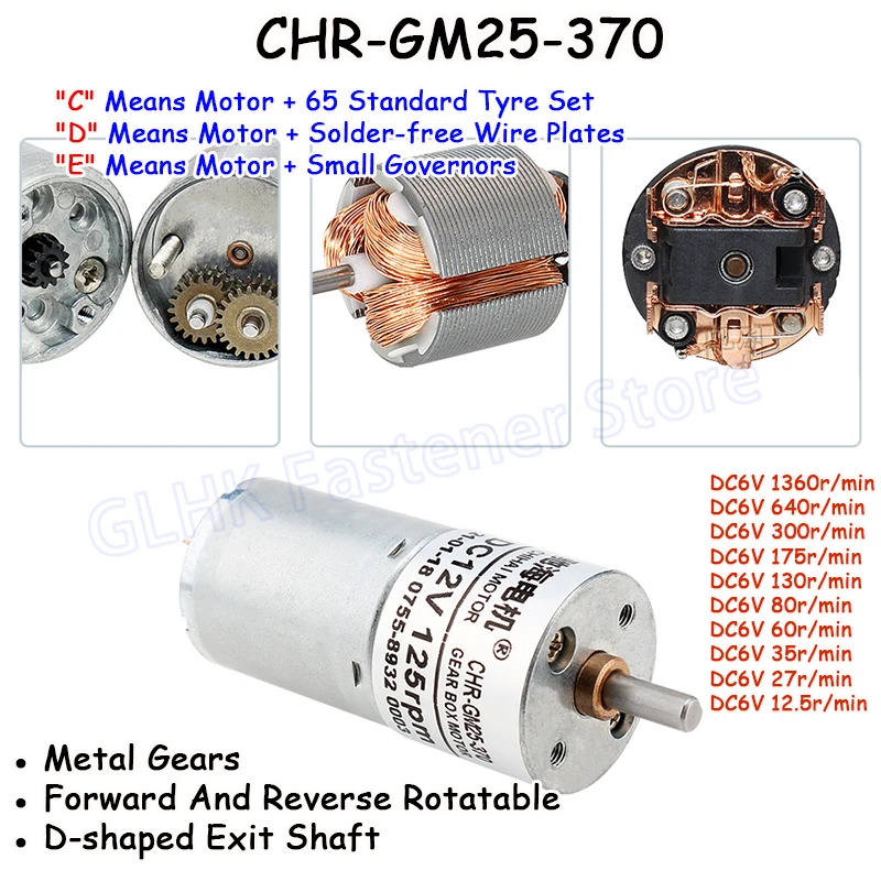 

6V CHR-GM25-370, постоянный магнит, металлическая шестерня, D-образный вал для смарт-устройств, роботов