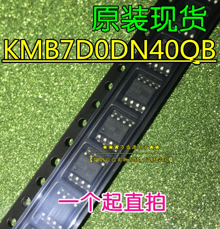 

20pcs 100% orginal new KMB7D0DN40QB Field Effect MOS Tube KMB7D0DN SOP-8