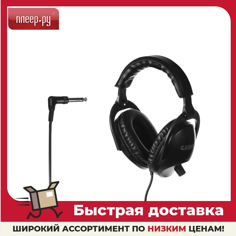 Наушники для металлоискателя Garrett MS-2 1627310 |