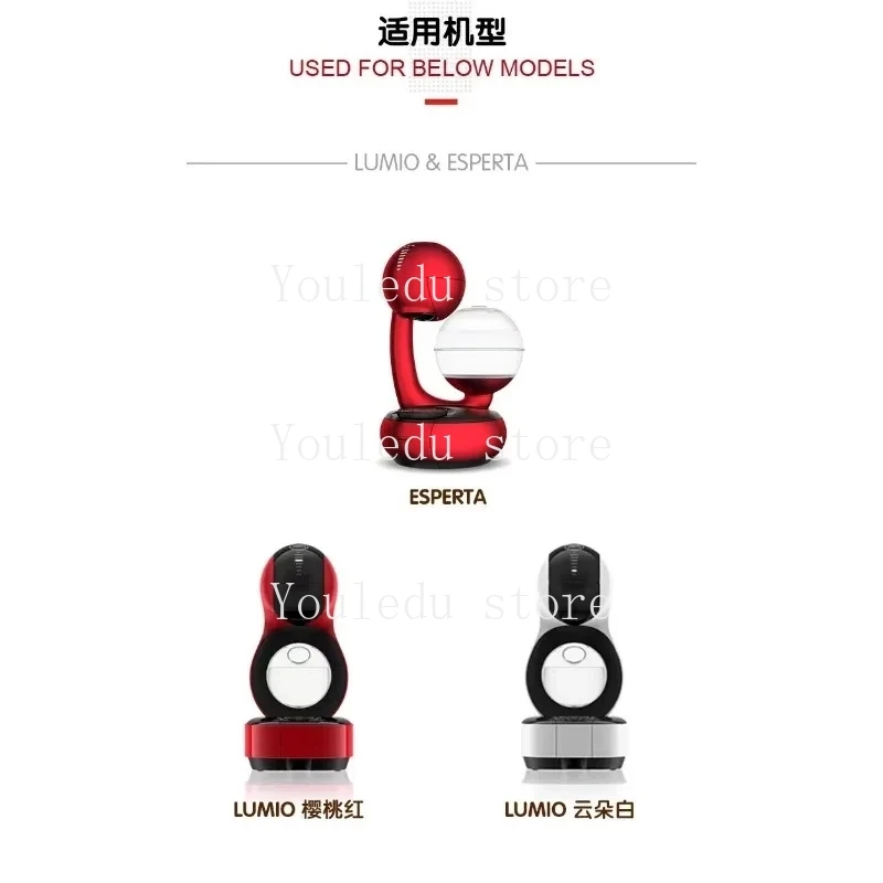 Аксессуары для капсул кофемашины Nestle Lumio (EDG325W EDG505 EDG355)