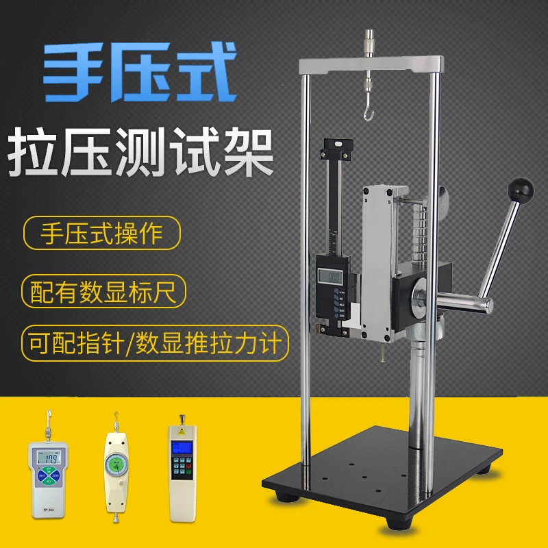 Стенд ALX для испытания на спиральное натяжение и сжатие измеритель толчкового